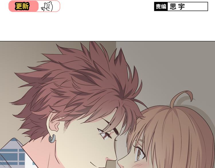 《你好！筋肉女》第60话 我的心早就给了你 第2页