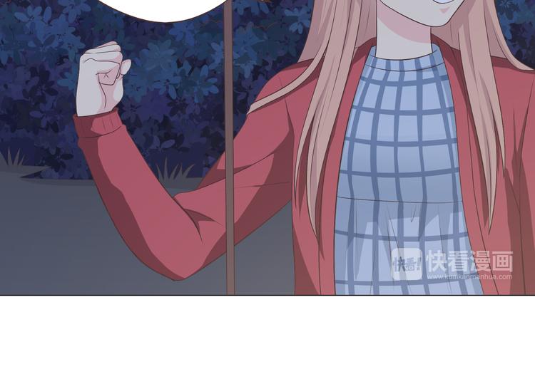 《你好！筋肉女》第60话 我的心早就给了你 第43页