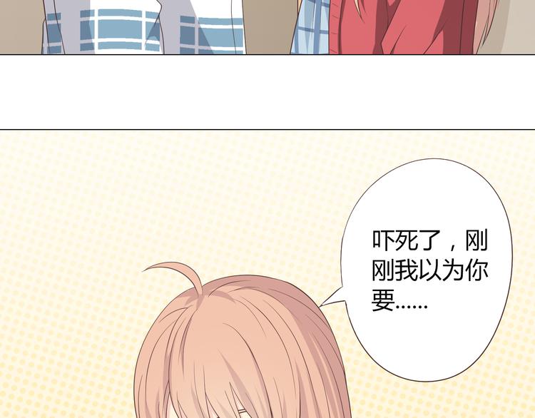 《你好！筋肉女》第60话 我的心早就给了你 第5页