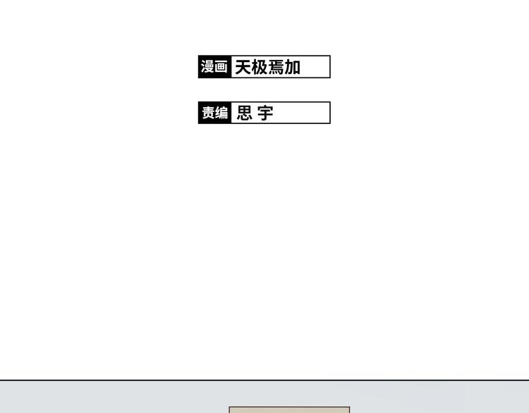 《你好！筋肉女》第62话 为了话剧，牺牲一下算什么! 第13页