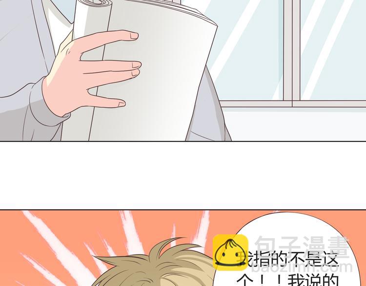《你好！筋肉女》第62话 为了话剧，牺牲一下算什么! 第19页