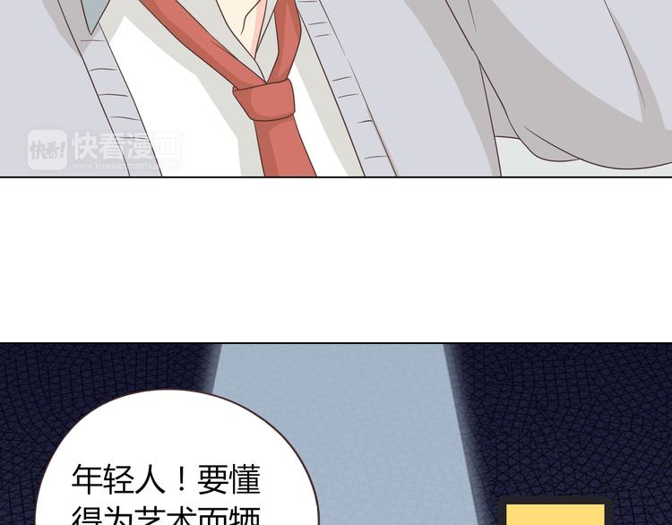 《你好！筋肉女》第62话 为了话剧，牺牲一下算什么! 第29页
