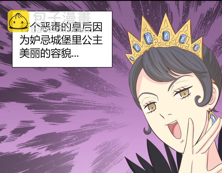 《你好！筋肉女》第62话 为了话剧，牺牲一下算什么! 第2页