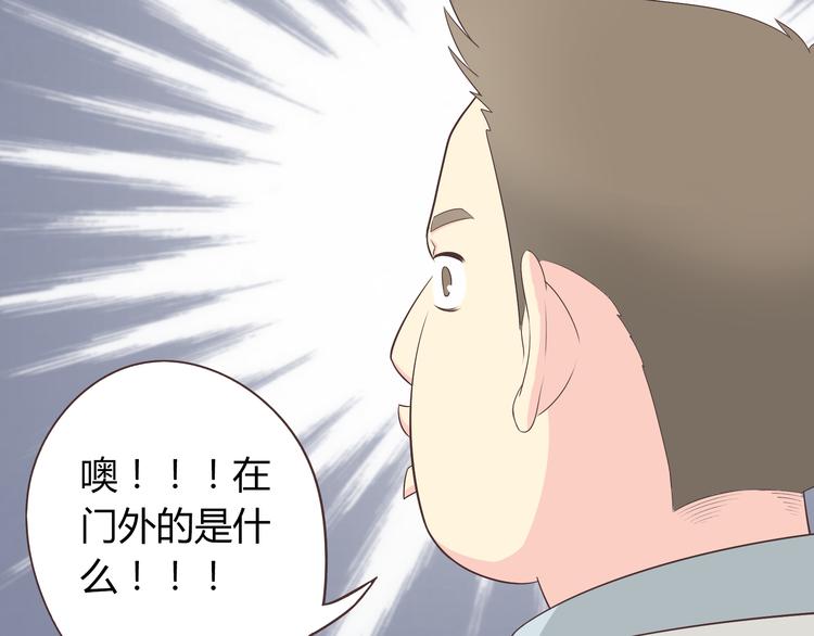 《你好！筋肉女》第62话 为了话剧，牺牲一下算什么! 第36页