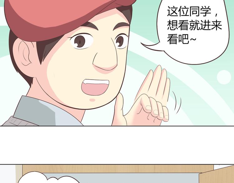 《你好！筋肉女》第62话 为了话剧，牺牲一下算什么! 第39页