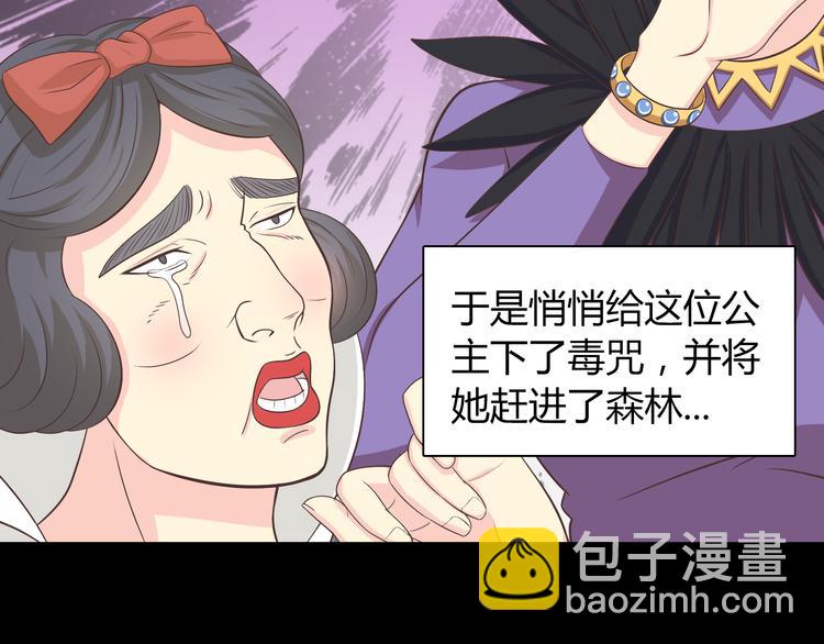 《你好！筋肉女》第62话 为了话剧，牺牲一下算什么! 第3页