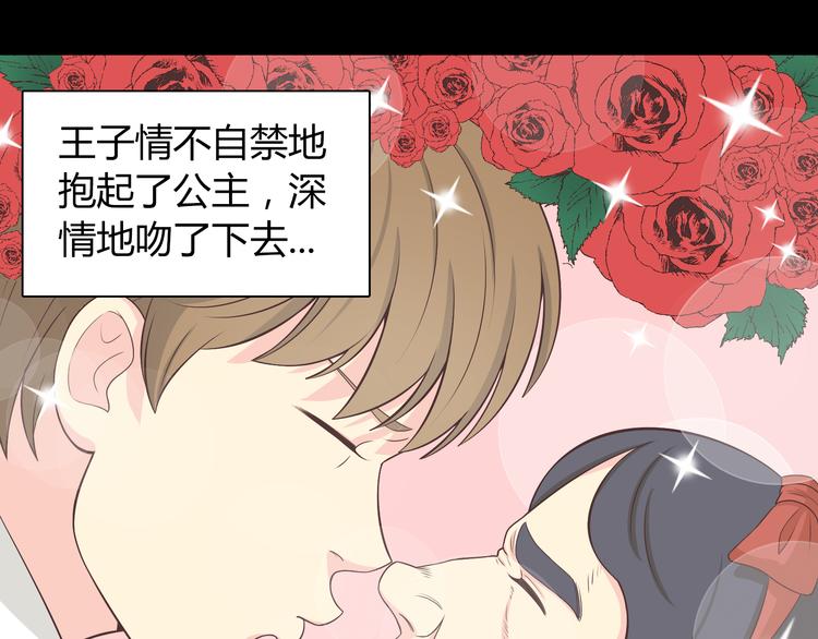 《你好！筋肉女》第62话 为了话剧，牺牲一下算什么! 第8页