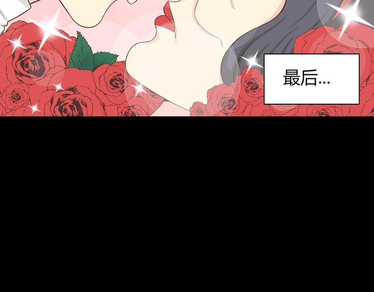 《你好！筋肉女》第62话 为了话剧，牺牲一下算什么! 第9页