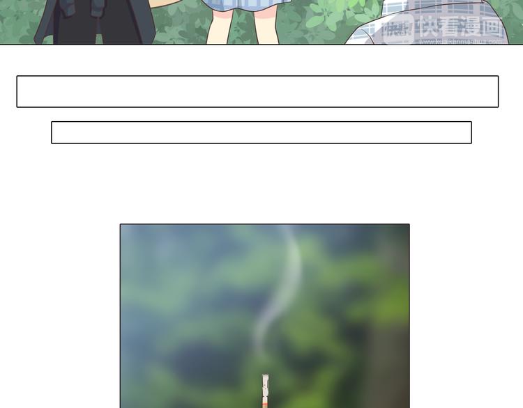 《你好！筋肉女》第59话 爷爷你给植楠喝了什么！ 第19页