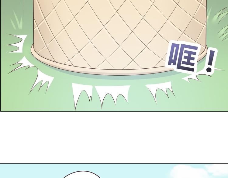 《你好！筋肉女》第59话 爷爷你给植楠喝了什么！ 第22页