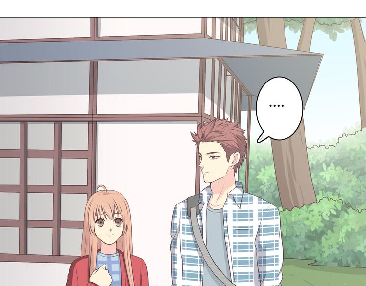 《你好！筋肉女》第59话 爷爷你给植楠喝了什么！ 第30页