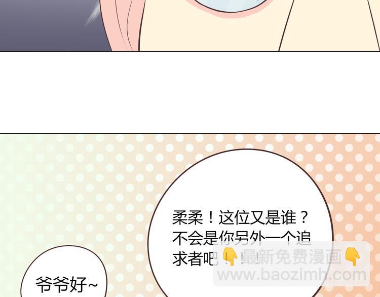 《你好！筋肉女》第59话 爷爷你给植楠喝了什么！ 第35页