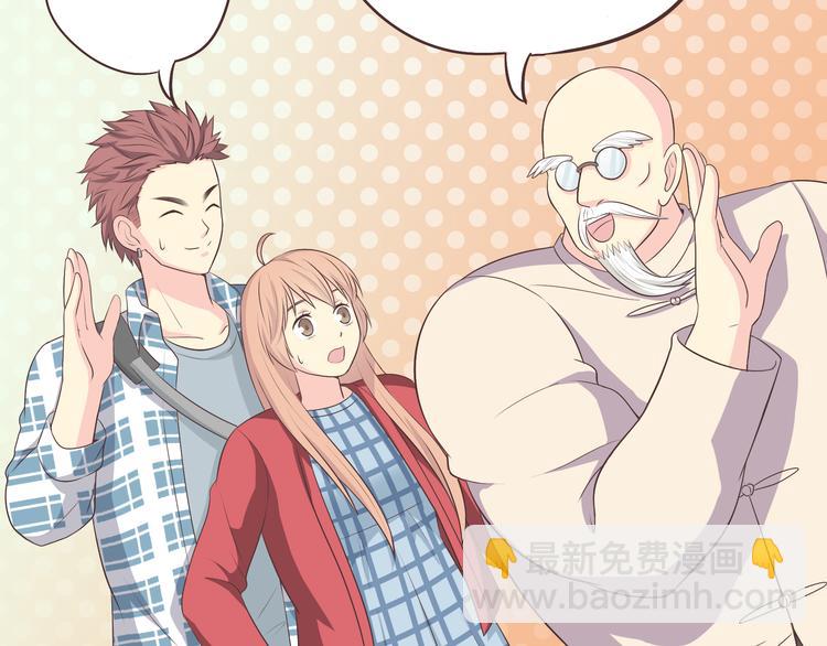 《你好！筋肉女》第59话 爷爷你给植楠喝了什么！ 第36页