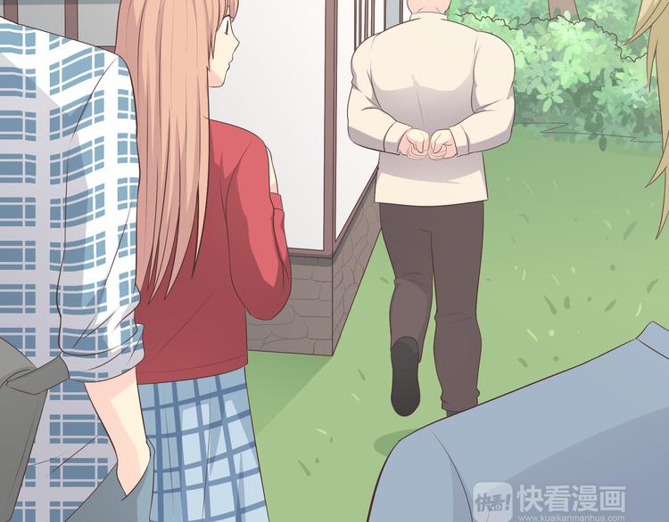 《你好！筋肉女》第59话 爷爷你给植楠喝了什么！ 第41页