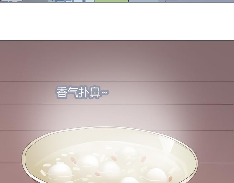 《你好！筋肉女》第59话 爷爷你给植楠喝了什么！ 第42页