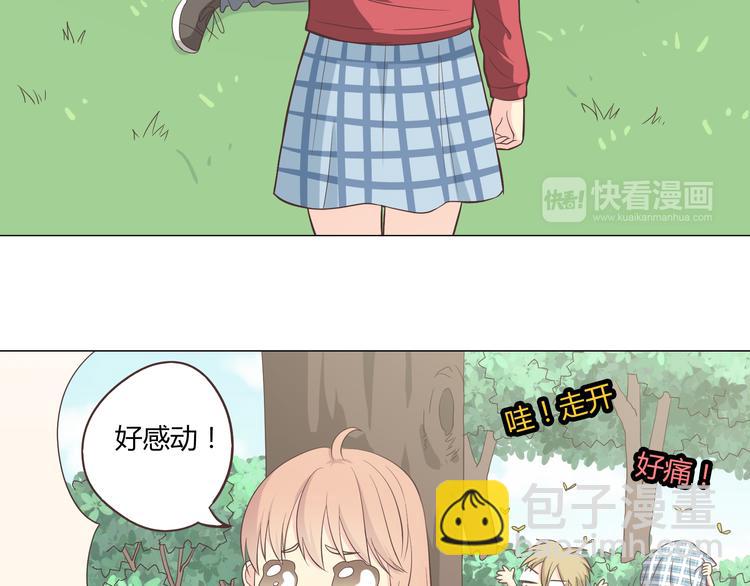 《你好！筋肉女》第59话 爷爷你给植楠喝了什么！ 第8页