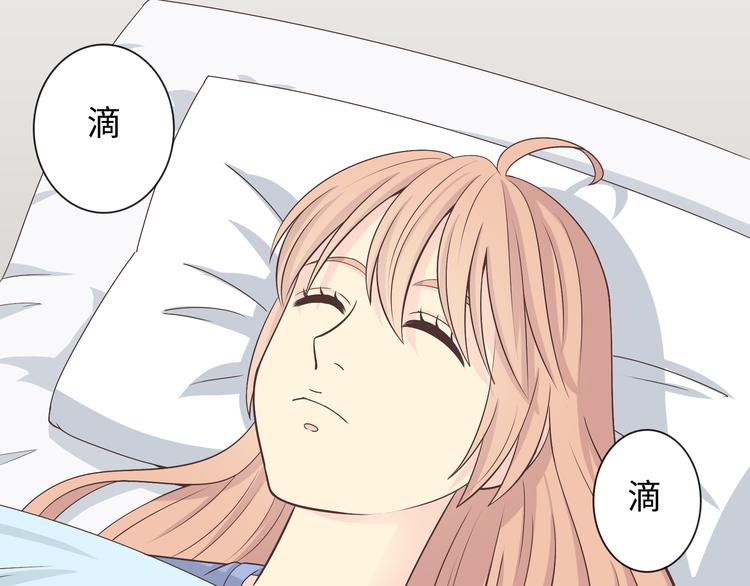《你好！筋肉女》第65话 为了她！我做什么都可以！ 第10页