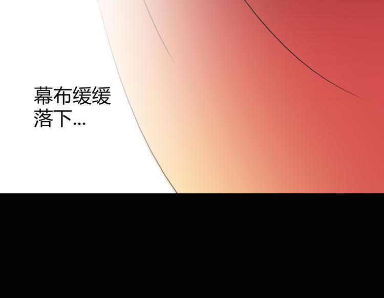 《你好！筋肉女》第65话 为了她！我做什么都可以！ 第15页