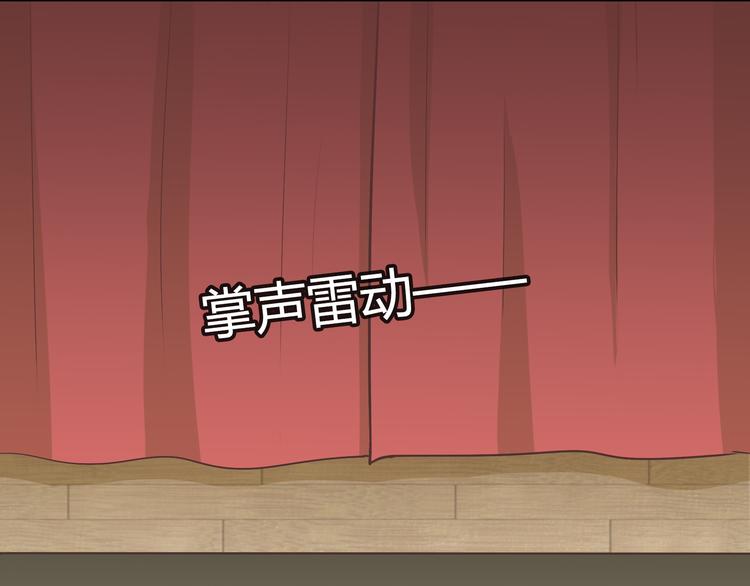 《你好！筋肉女》第65话 为了她！我做什么都可以！ 第20页