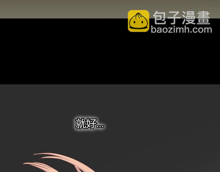 《你好！筋肉女》第65话 为了她！我做什么都可以！ 第21页