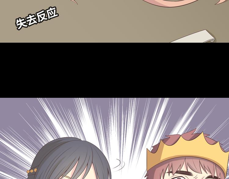 《你好！筋肉女》第65话 为了她！我做什么都可以！ 第25页
