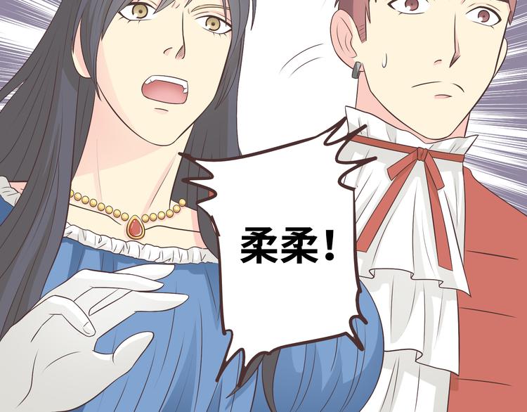 《你好！筋肉女》第65话 为了她！我做什么都可以！ 第26页