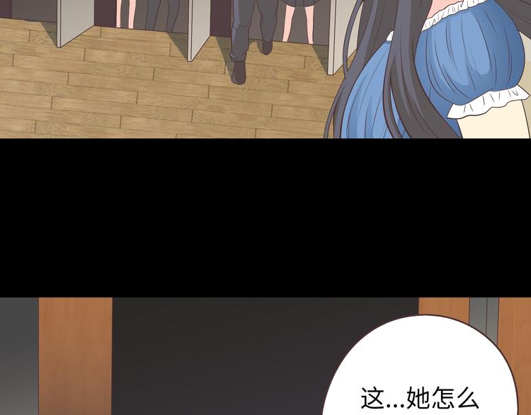 《你好！筋肉女》第65话 为了她！我做什么都可以！ 第28页