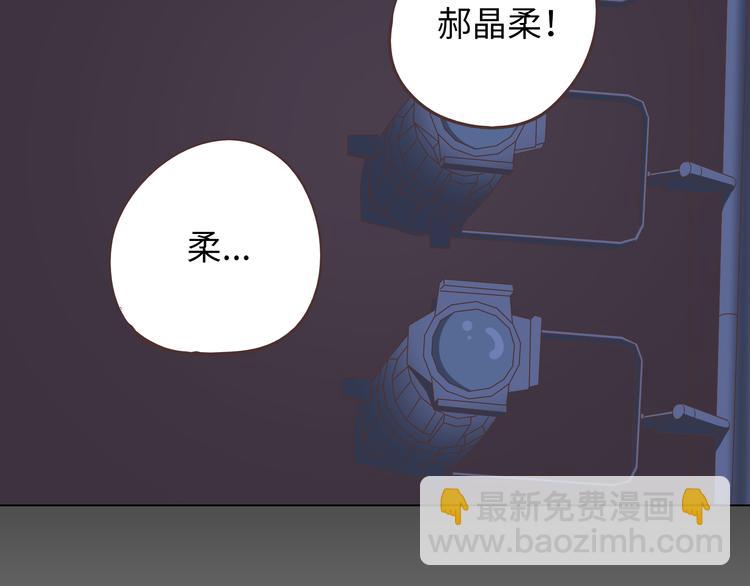 《你好！筋肉女》第65话 为了她！我做什么都可以！ 第33页