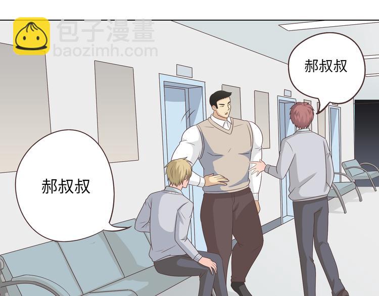 《你好！筋肉女》第65话 为了她！我做什么都可以！ 第37页