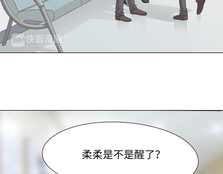 《你好！筋肉女》第65话 为了她！我做什么都可以！ 第38页