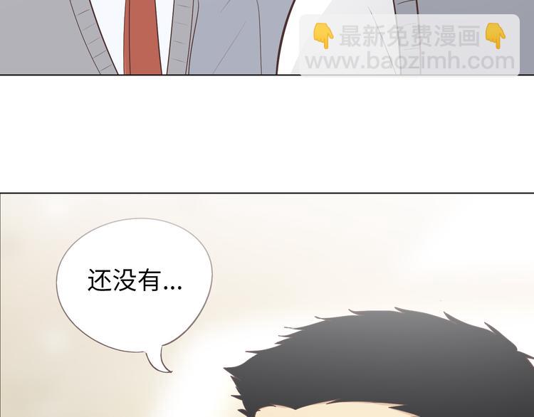 《你好！筋肉女》第65话 为了她！我做什么都可以！ 第40页