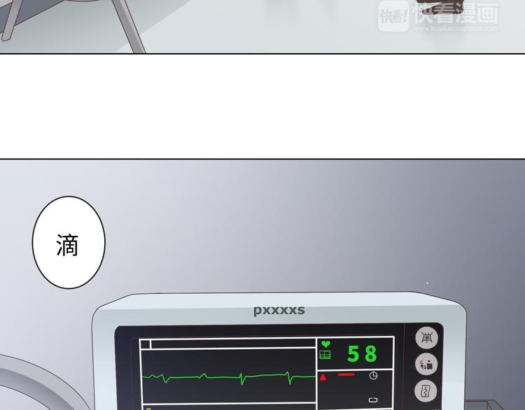 《你好！筋肉女》第65话 为了她！我做什么都可以！ 第5页