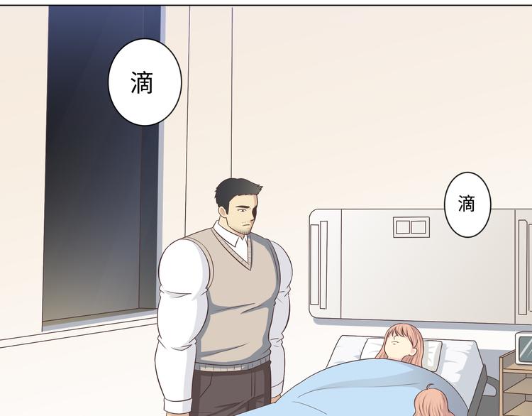 《你好！筋肉女》第65话 为了她！我做什么都可以！ 第7页