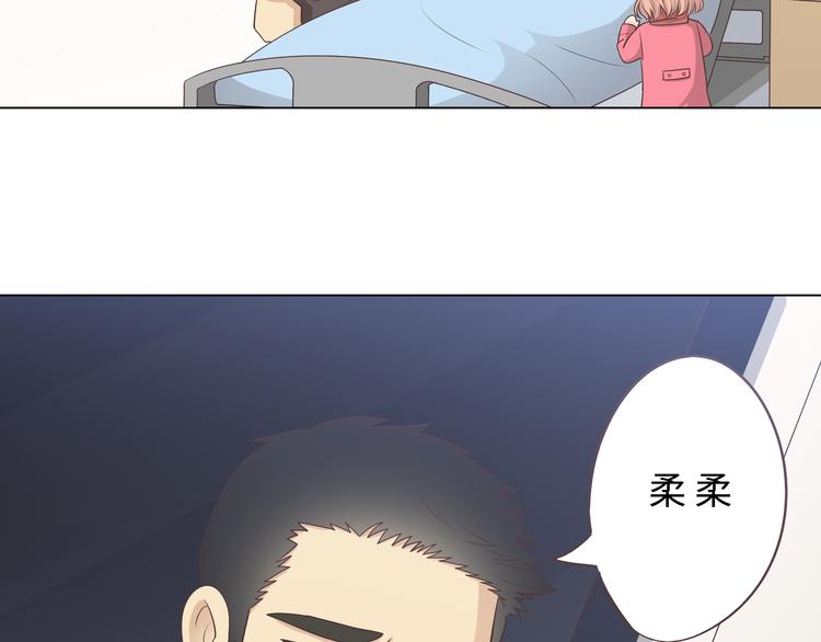 《你好！筋肉女》第65话 为了她！我做什么都可以！ 第8页