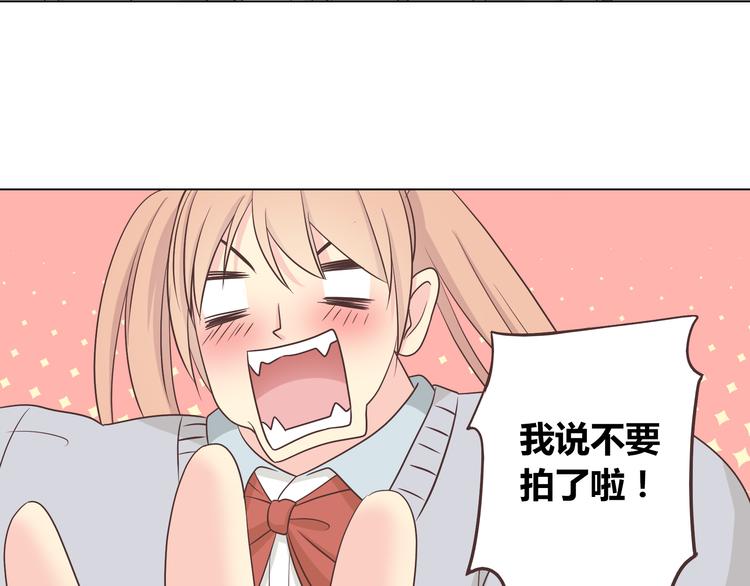 《你好！筋肉女》第63话 你没事就好…… 第13页