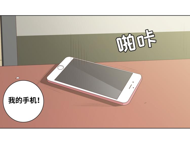 《你好！筋肉女》第63话 你没事就好…… 第16页