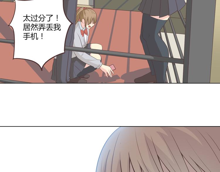 《你好！筋肉女》第63话 你没事就好…… 第18页
