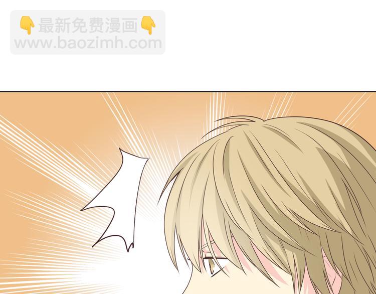 《你好！筋肉女》第63话 你没事就好…… 第24页