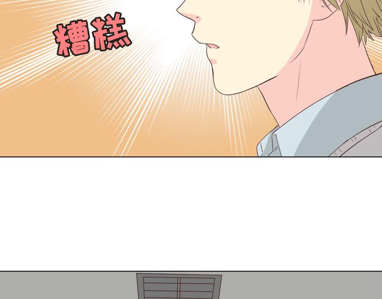 《你好！筋肉女》第63话 你没事就好…… 第25页