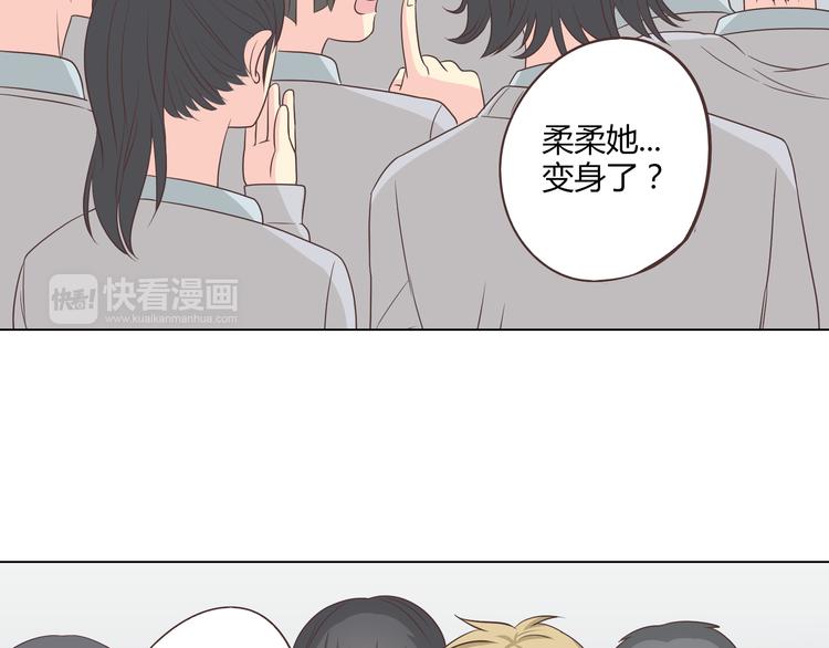 《你好！筋肉女》第63话 你没事就好…… 第27页