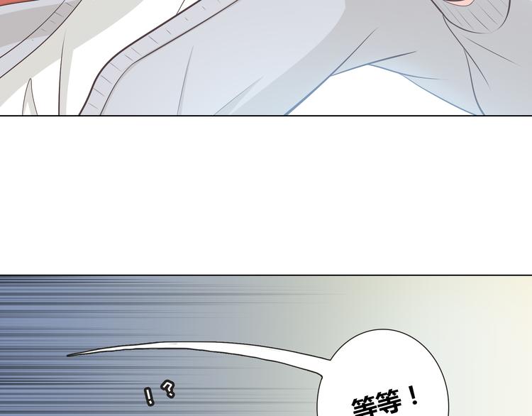 《你好！筋肉女》第63话 你没事就好…… 第32页
