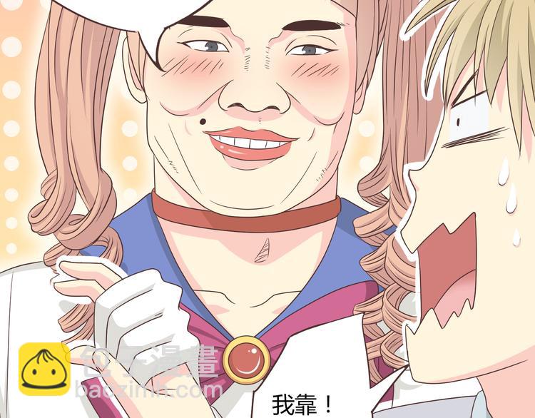 《你好！筋肉女》第63话 你没事就好…… 第35页
