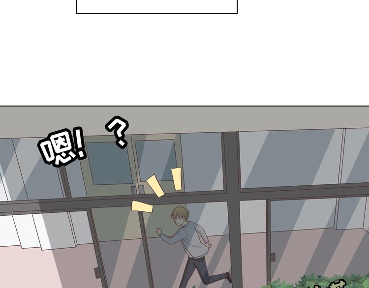 《你好！筋肉女》第63话 你没事就好…… 第44页