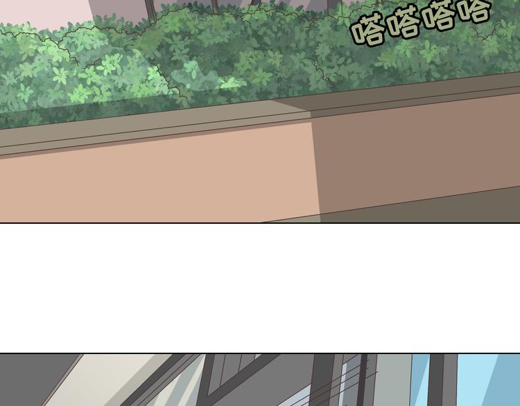 《你好！筋肉女》第63话 你没事就好…… 第45页