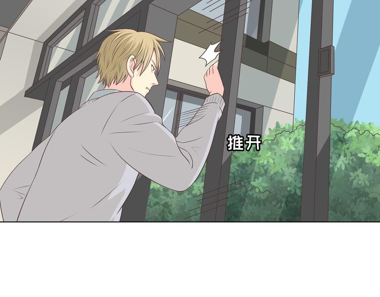 《你好！筋肉女》第63话 你没事就好…… 第46页