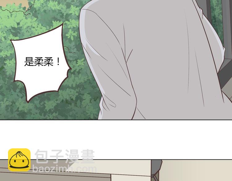 《你好！筋肉女》第63话 你没事就好…… 第48页