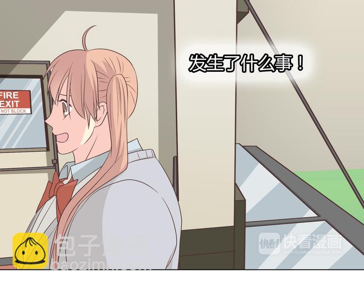 《你好！筋肉女》第63话 你没事就好…… 第49页