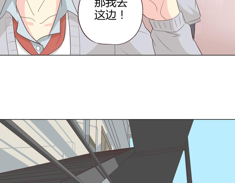 《你好！筋肉女》第63话 你没事就好…… 第7页