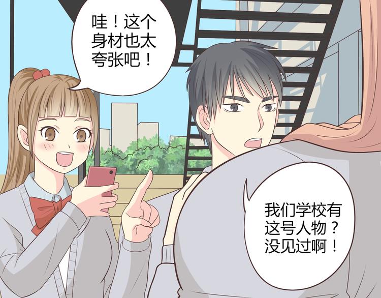 《你好！筋肉女》第63话 你没事就好…… 第9页