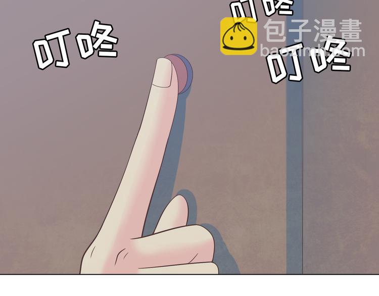 《你好！筋肉女》第66话 她最喜欢的还是你 第11页